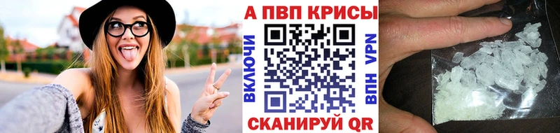 где купить Теберда hydra как зайти APVP Crystall