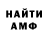 АМФЕТАМИН VHQ Irina Thompson