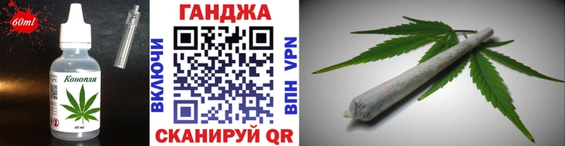 Еда ТГК марихуана Теберда