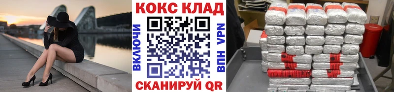 darknet телеграм  Теберда  COCAIN 97% 