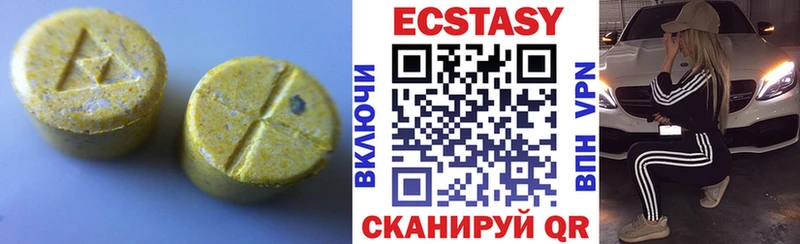 ЭКСТАЗИ mix  хочу наркоту  Теберда 
