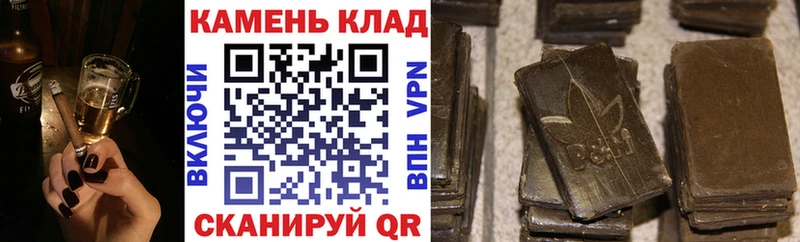 Гашиш хэш  МЕГА рабочий сайт  Теберда  даркнет сайт 