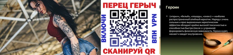 ГЕРОИН афганец цена наркотик mega как зайти Теберда