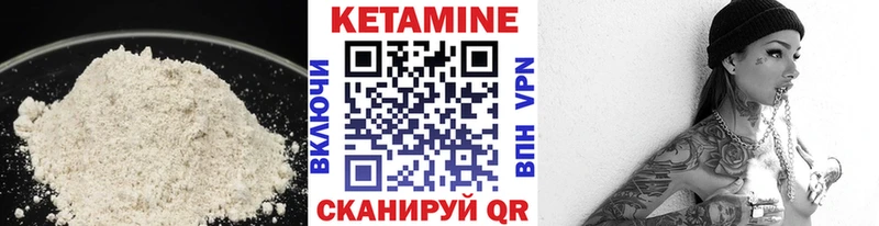 Кетамин ketamine  продажа наркотиков  Теберда 
