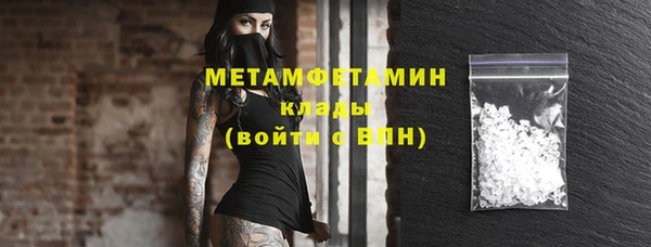 меф Баксан