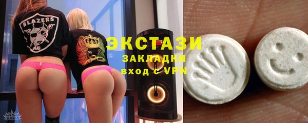 стафф Балахна