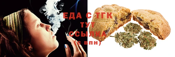 меф Баксан