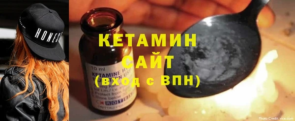 стафф Балахна