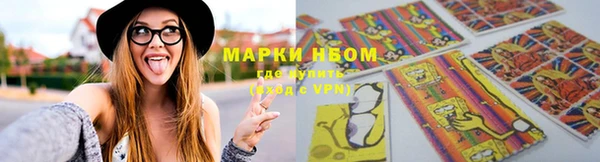 стафф Балахна