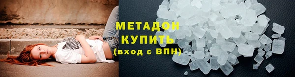 метадон Балабаново