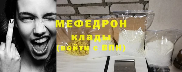 стафф Балахна