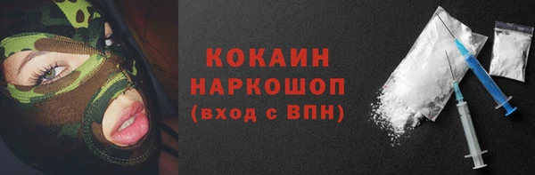 метадон Балабаново