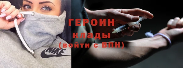 стафф Балахна