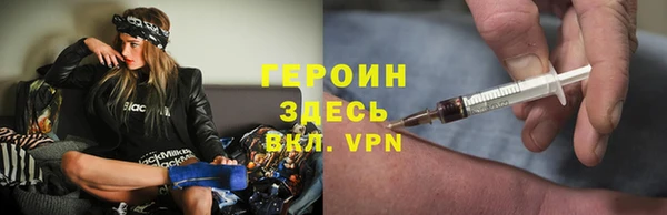 метадон Балабаново
