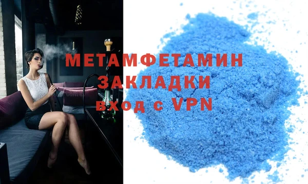 меф Баксан
