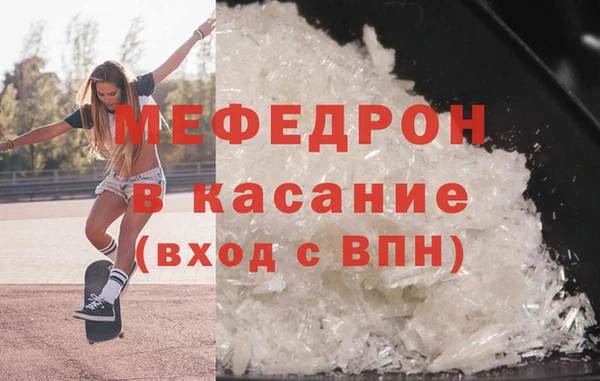 меф Баксан