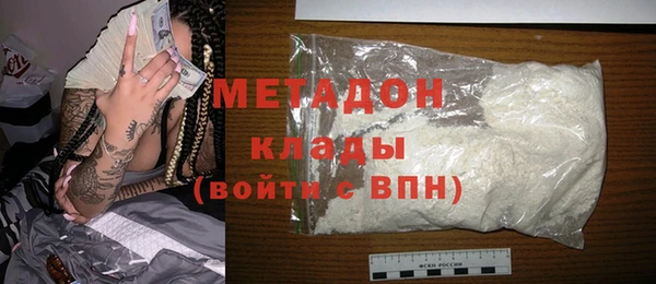 метадон Балабаново