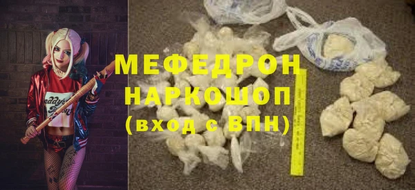меф Баксан