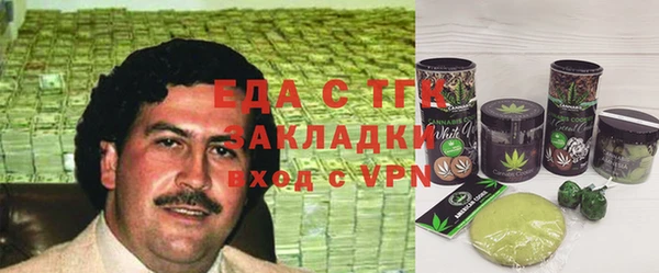 стафф Балахна