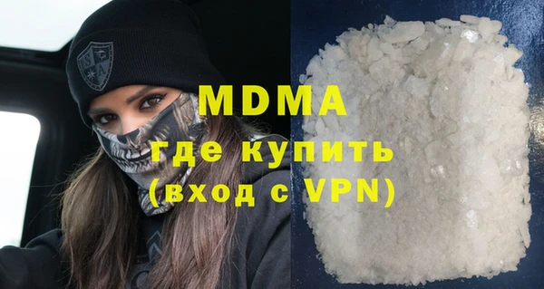 стафф Балахна