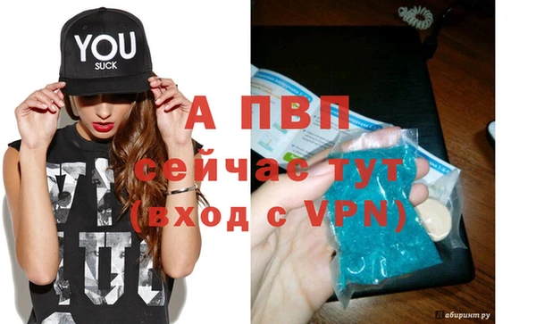 спайс Козловка