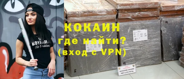 стафф Балахна
