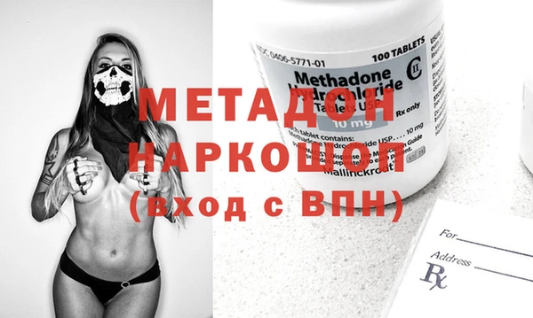 стафф Балахна