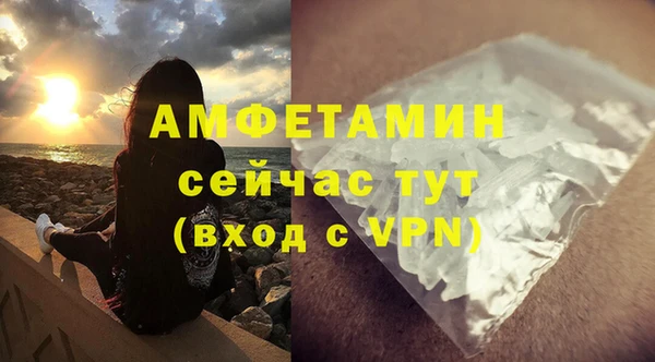 стафф Балахна