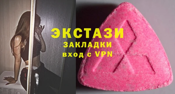 стафф Балахна