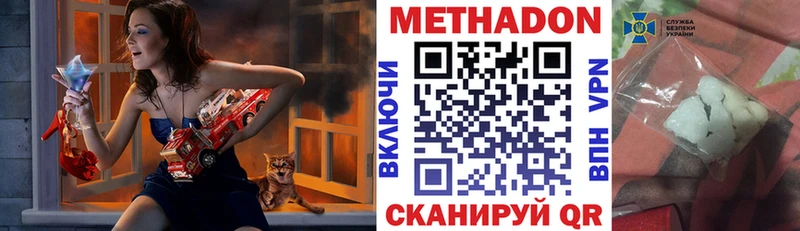 МЕТАДОН VHQ  Теберда 