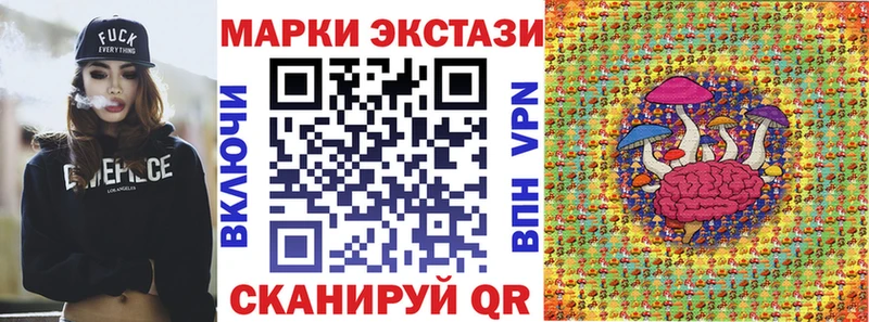 где купить Теберда Марки 25I-NBOMe 1,8мг